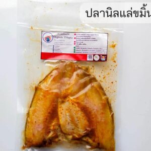 ปลานิลอินทรีย์แล่สูตรขมิ้น ทุ่งต้อมเกษตรอินทรีย์ จ.เชียงราย  220บาท/400กรัม/แพ็ค  550บาท/กิโลกรัม