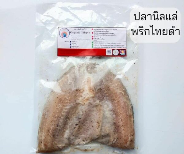 ปลานิลอินทรีย์แล่สูตรพริกไทยดำ ทุ่งต้อมเกษตรอินทรีย์ จ.เชียงราย 220บาท/400กรัม/แพ็ค 550บาท/กิโลกรัม